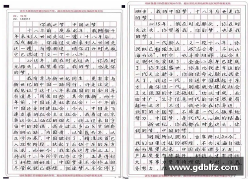 利记sbobet写作文空洞没文采_50个分主题的高考优秀作文语段素材送给你!